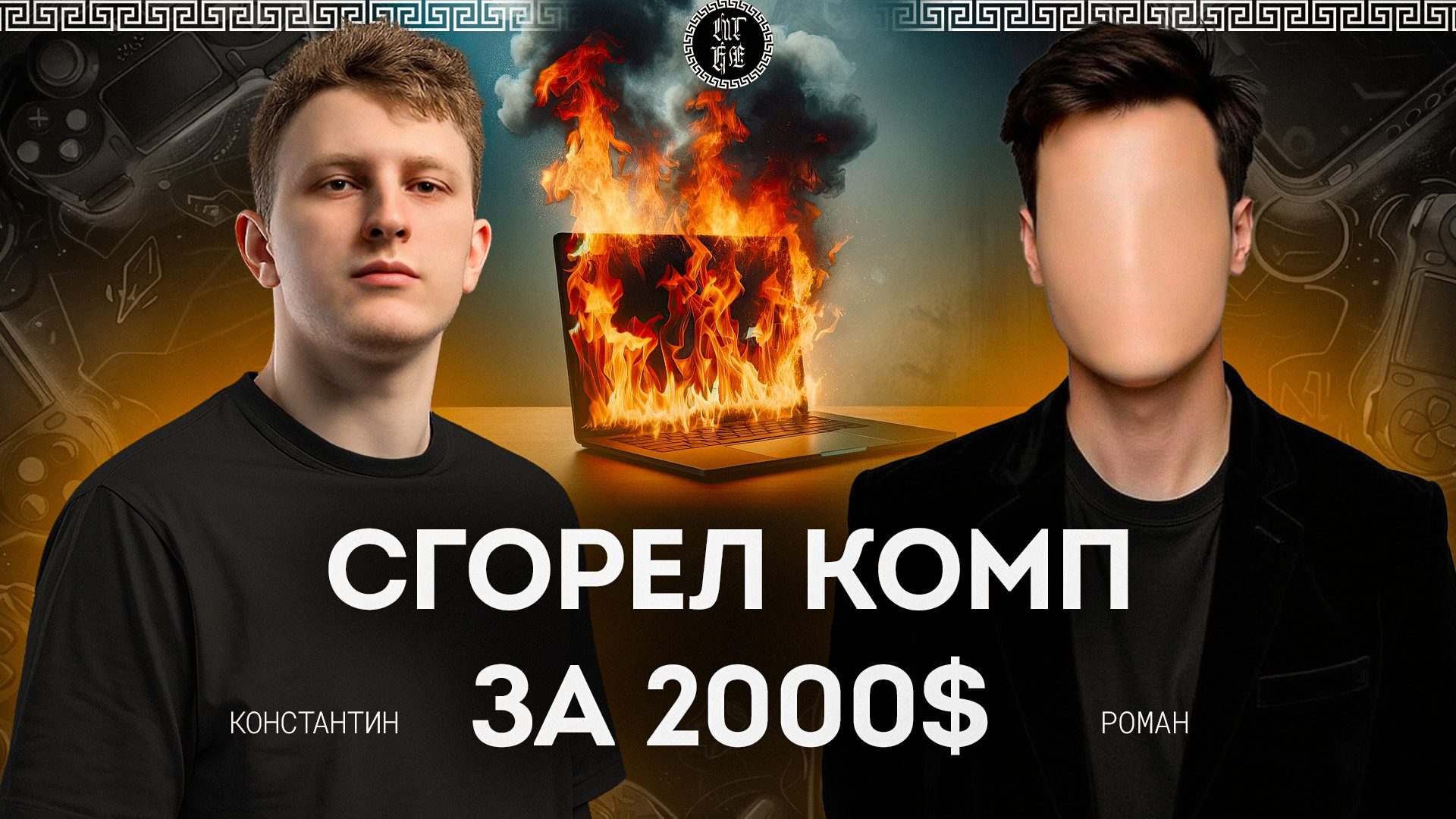 Gaming YouTube thumbnail 01