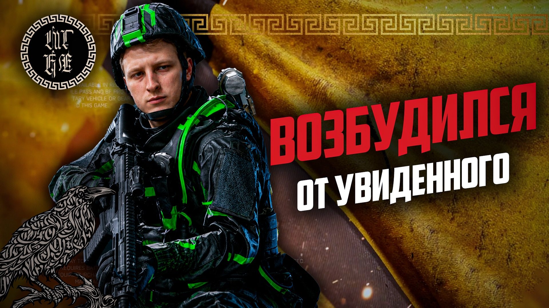 Gaming YouTube thumbnail 02